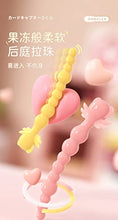 Load image into Gallery viewer, Small Soft Pull Beads Beginner&#39;s Backyard Special Anal Plug Adult Couples for Men and Women (Yellow)
