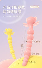 Load image into Gallery viewer, Small Soft Pull Beads Beginner&#39;s Backyard Special Anal Plug Adult Couples for Men and Women (Yellow)
