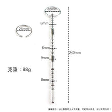 Load image into Gallery viewer, Lengthening Urethra Sound Multi-Bead Urethra Penis Plug Stainless Steel Dilator Men&#39;s Urethra Masturbation Stick
