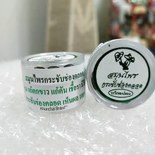 Load image into Gallery viewer, Manjakani Extract for vagina tightening / Majuphal / Natural herbal product (10 balls) / Khunchai Brand / Imported from Thailand
