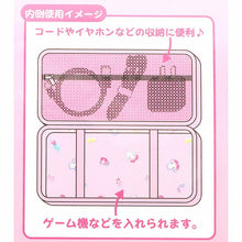 Load image into Gallery viewer, My Melody Hard Pouch (Remote Life Support) Game Machine Pouch
